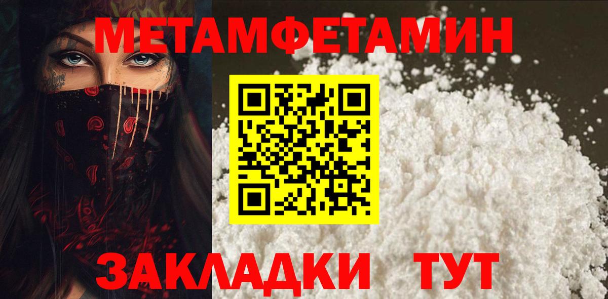 Кашира  Amphetamine Premium  АМФ  АМФ  Вход с VPN 