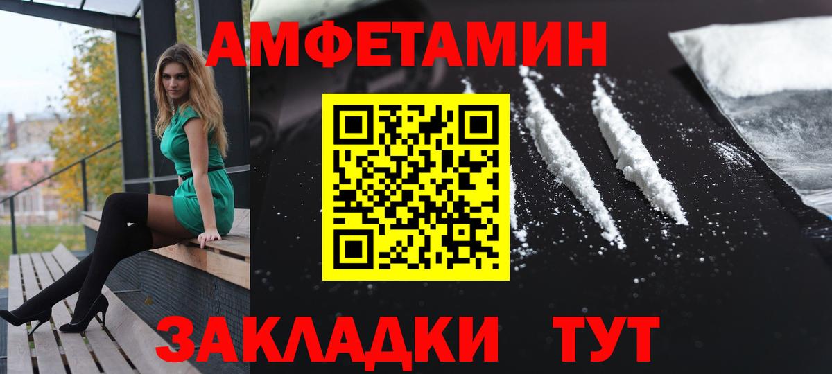 АМФ 97% Кашира