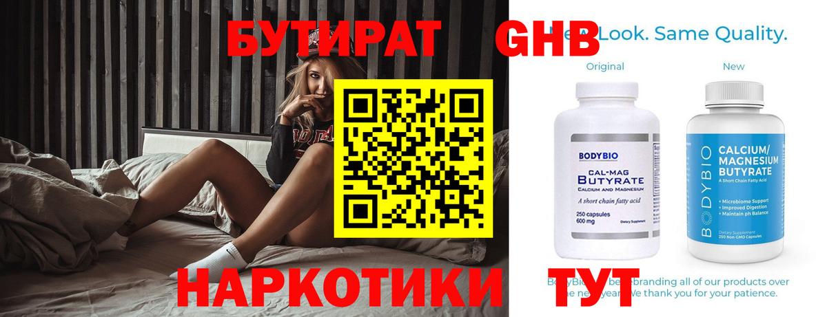 КОКАИН  Вход с VPN  MDMA  Меф  Кашира  Меф МЯУ МЯУ   Экстази  Альфа ПВП СК кристаллы  ГАШ 