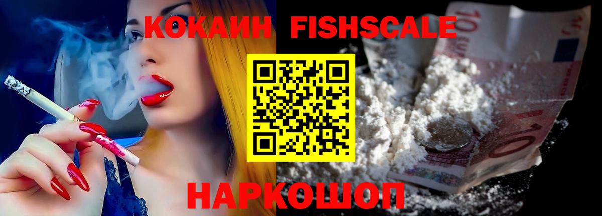 COCAIN 98% Кашира