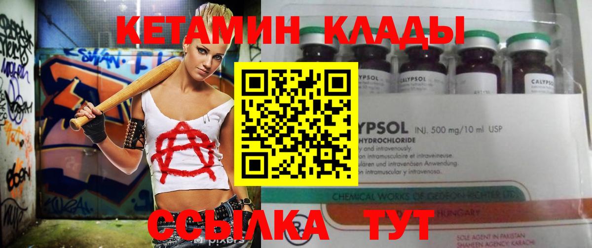 Alpha-PVP Кашира