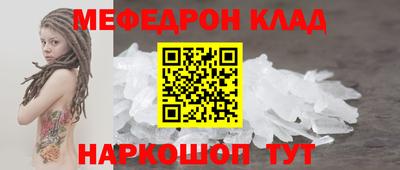 не бодяженный Краснознаменск
