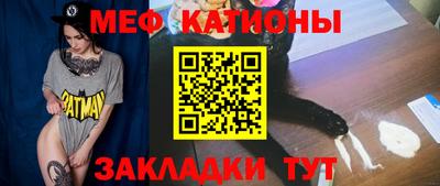 альфа пвп Краснокаменск