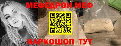альфа пвп Краснокаменск