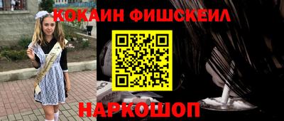 не бодяженный Краснознаменск