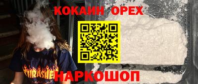 альфа пвп Краснокаменск