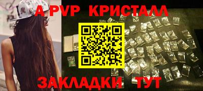 дживик Кунгур