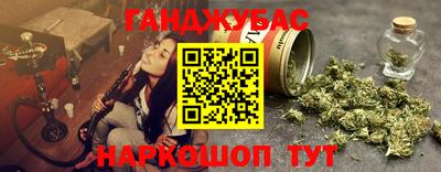 альфа пвп Краснокаменск