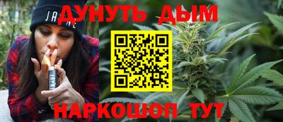 альфа пвп Краснокаменск