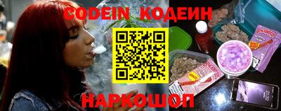 альфа пвп Краснокаменск