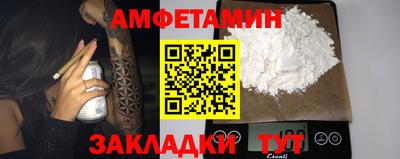 дмт Краснодар