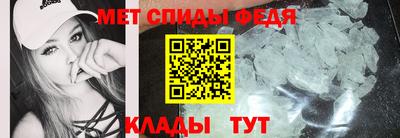 альфа пвп Краснокаменск