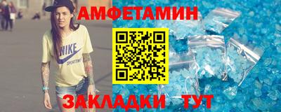 альфа пвп Краснокаменск