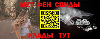 альфа пвп Краснокаменск
