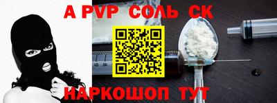 дмт Краснодар
