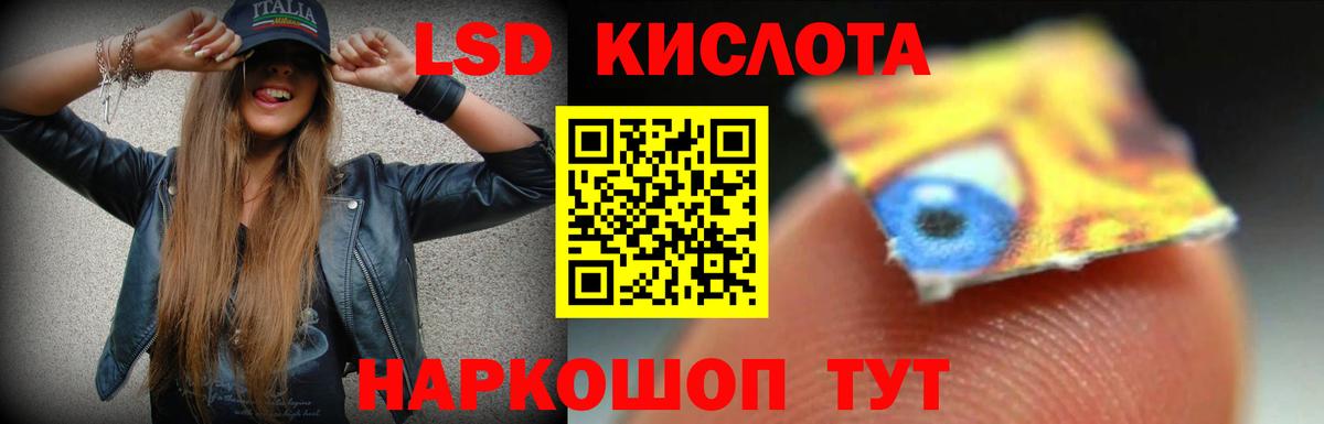 ЛСД экстази ecstasy  Вход с VPN  Кашира 