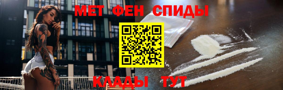 МЕТАМФЕТАМИН витя  Вход с VPN  МЕТАМФЕТАМИН витя  Кашира 