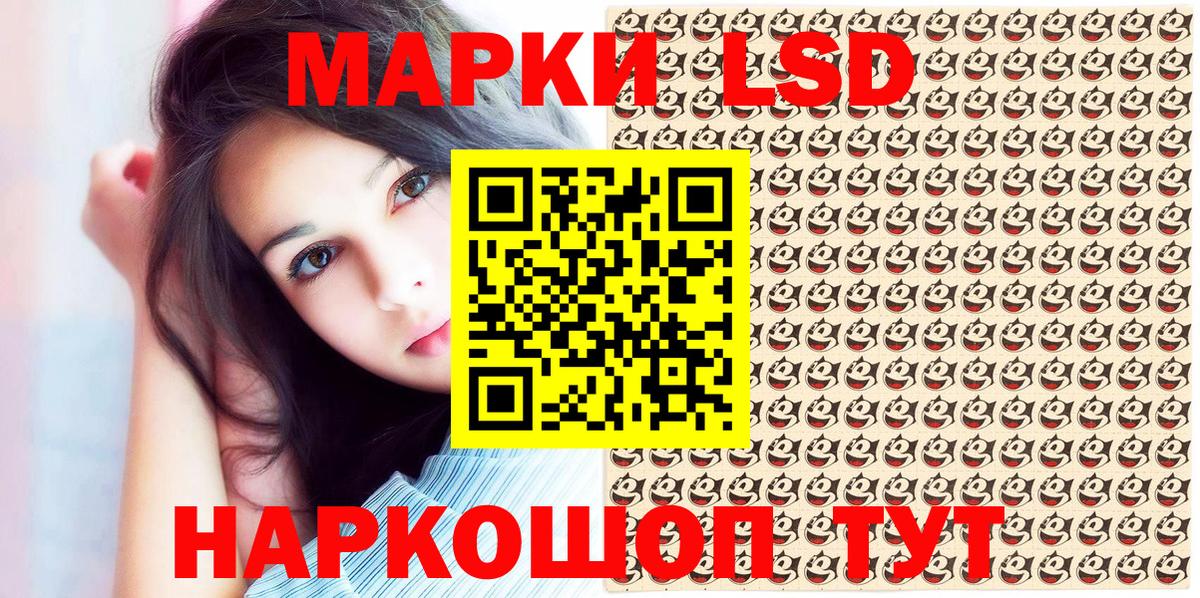 Марки N-bome  Вход с VPN  Кашира  Марки NBOMe 1,8мг 