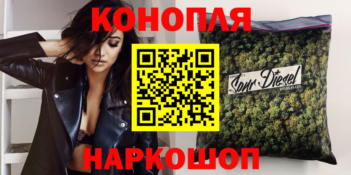 Канабис Amnesia Кашира